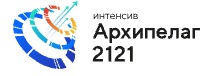 логотип Архипелага 2121